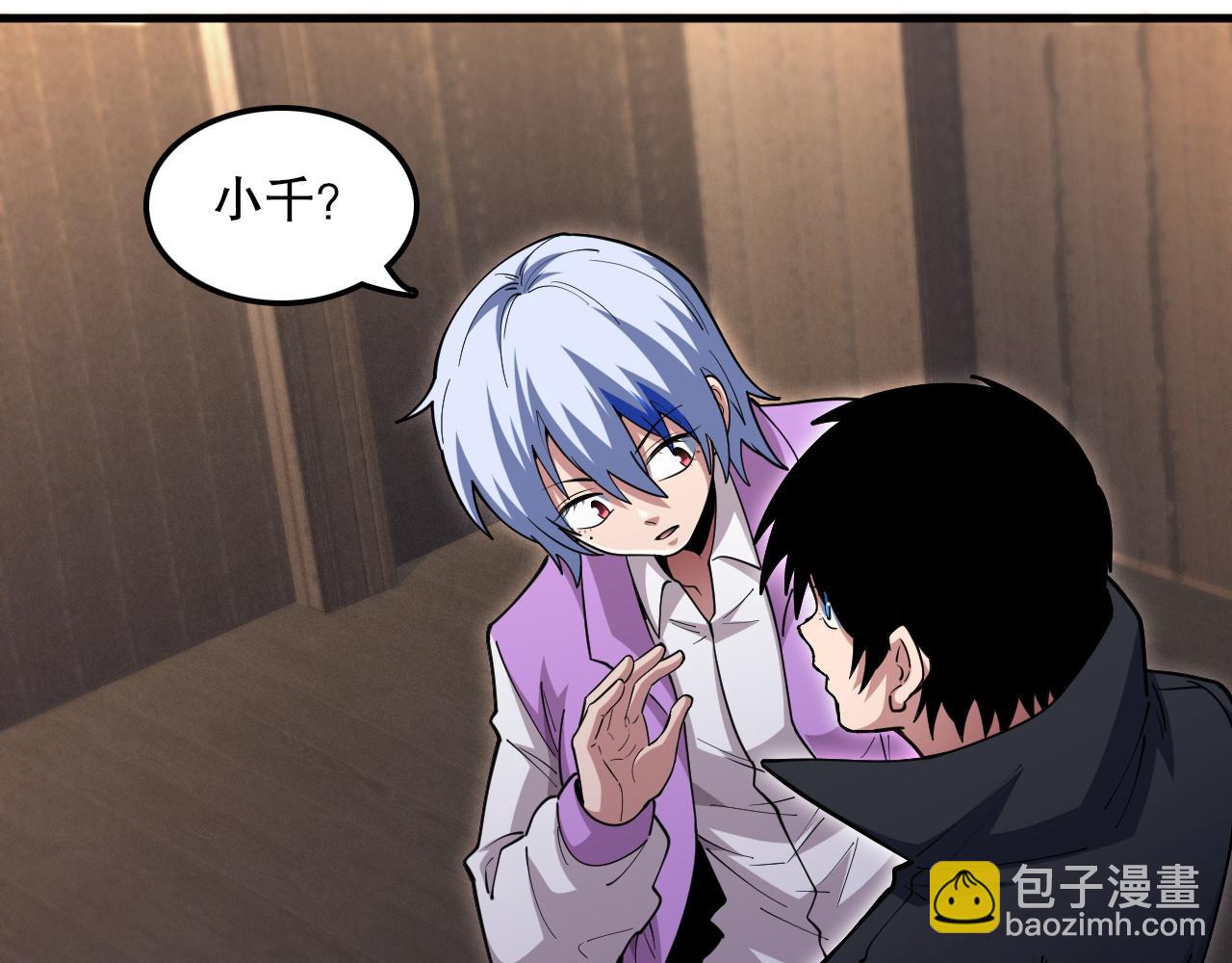 第56话 魂契失效？(1/3)-第57话