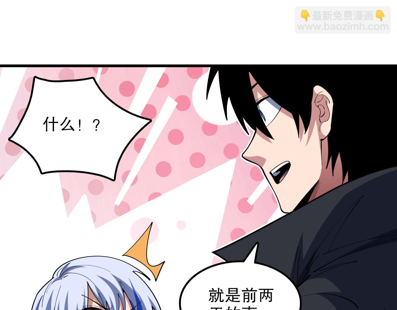 第56话 魂契失效？(1/3)-第57话