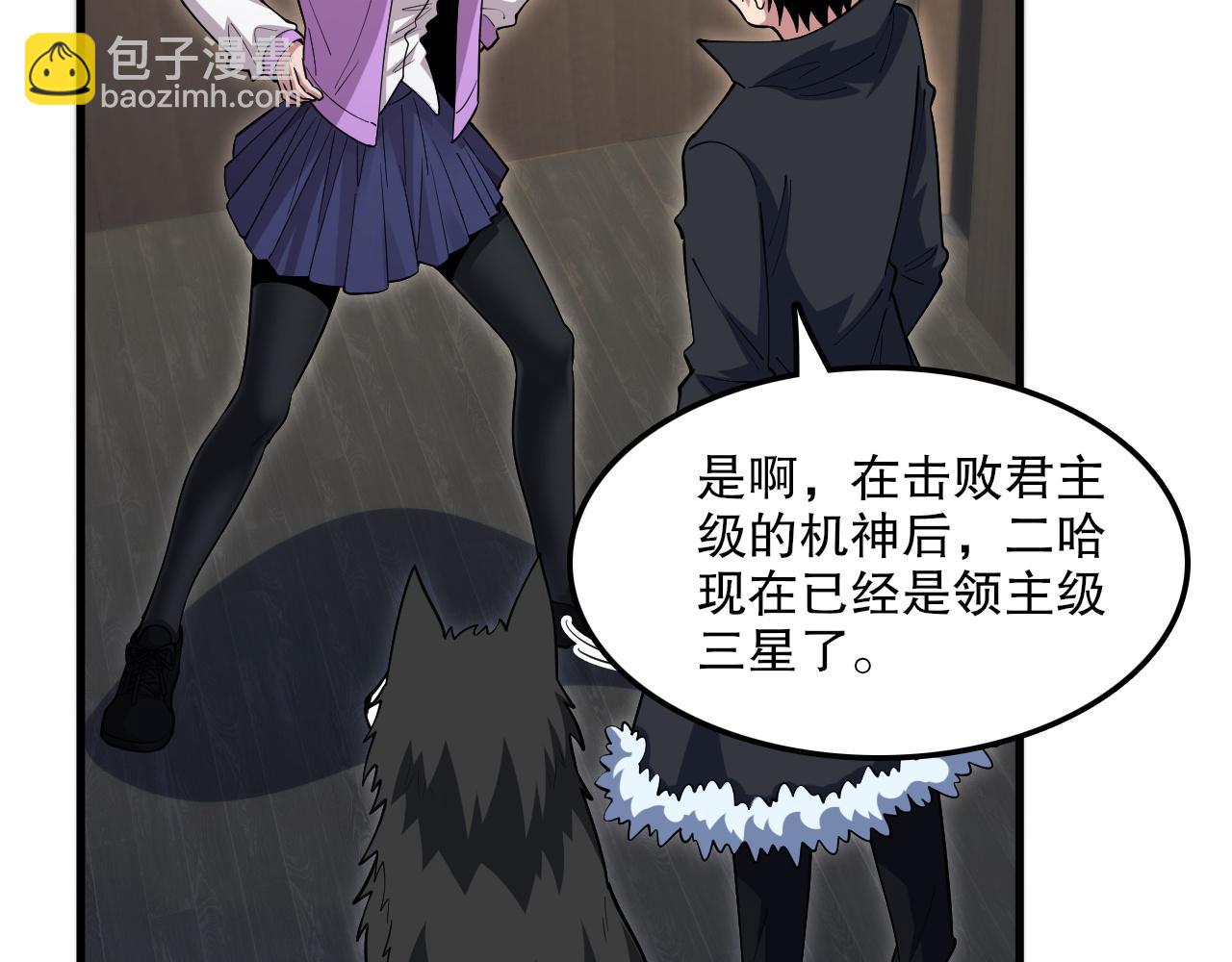 第56话 魂契失效？(1/3)-第57话