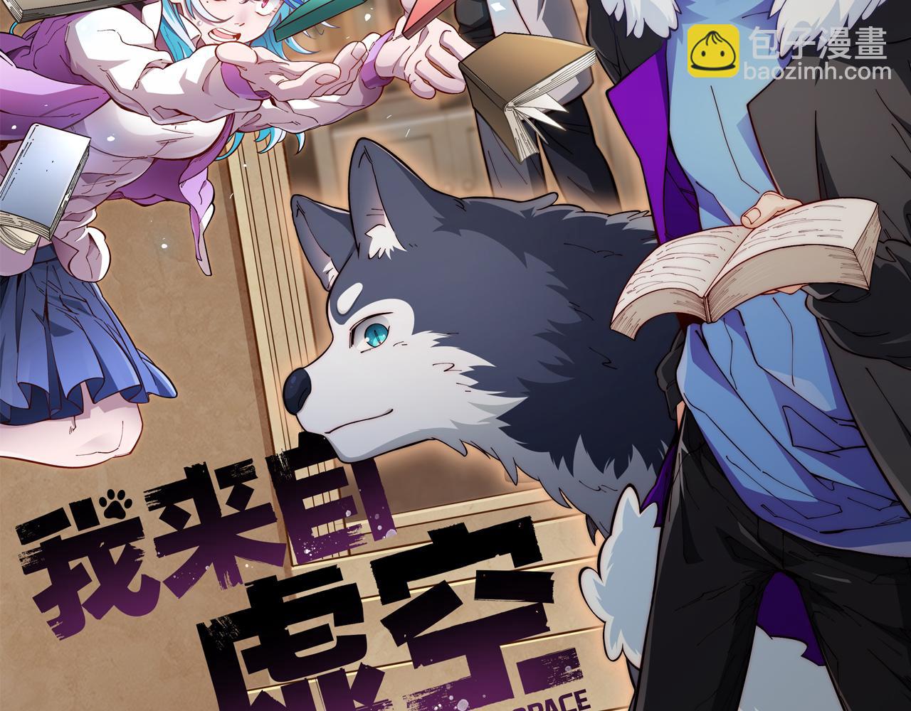 第6话 创造新纪录(1/2)-第7话