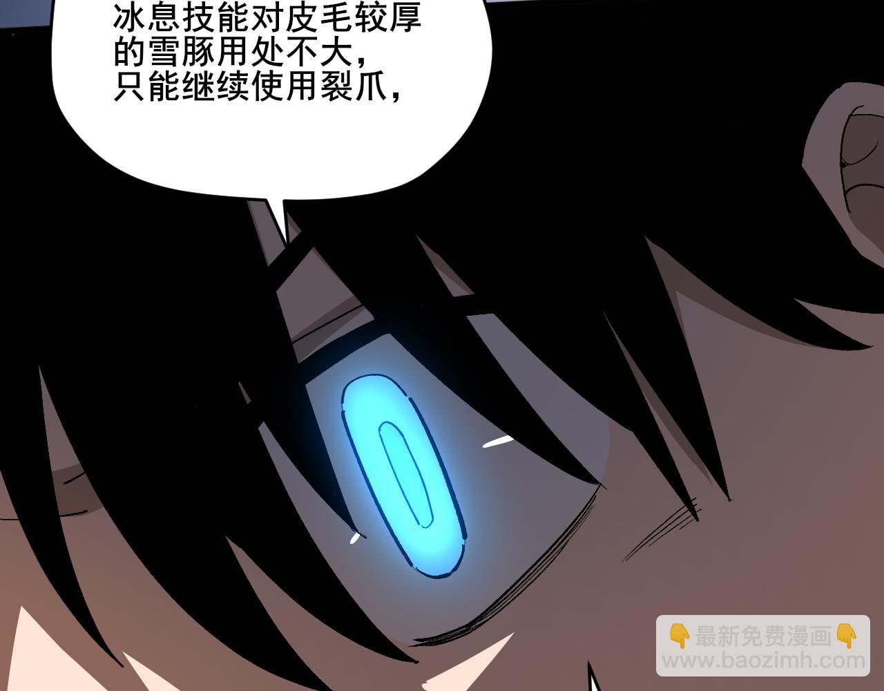 第6话 创造新纪录(1/2)-第7话