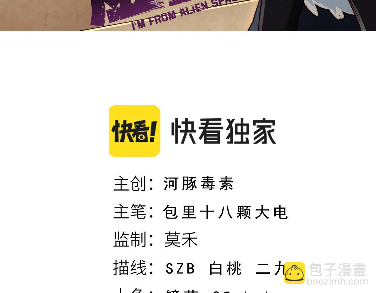 第6话 创造新纪录(1/2)-第7话