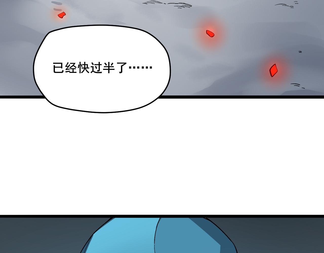 第6话 创造新纪录(1/2)-第7话