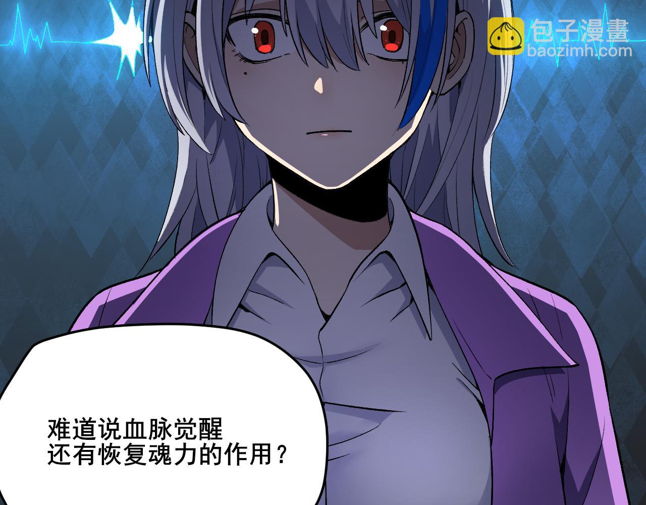 第6话 创造新纪录(1/2)-第7话