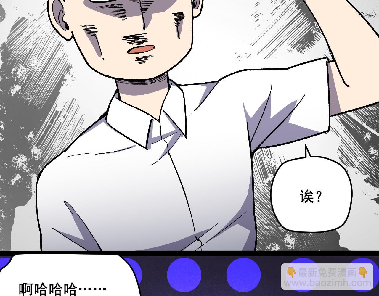 第6话 创造新纪录(1/2)-第7话