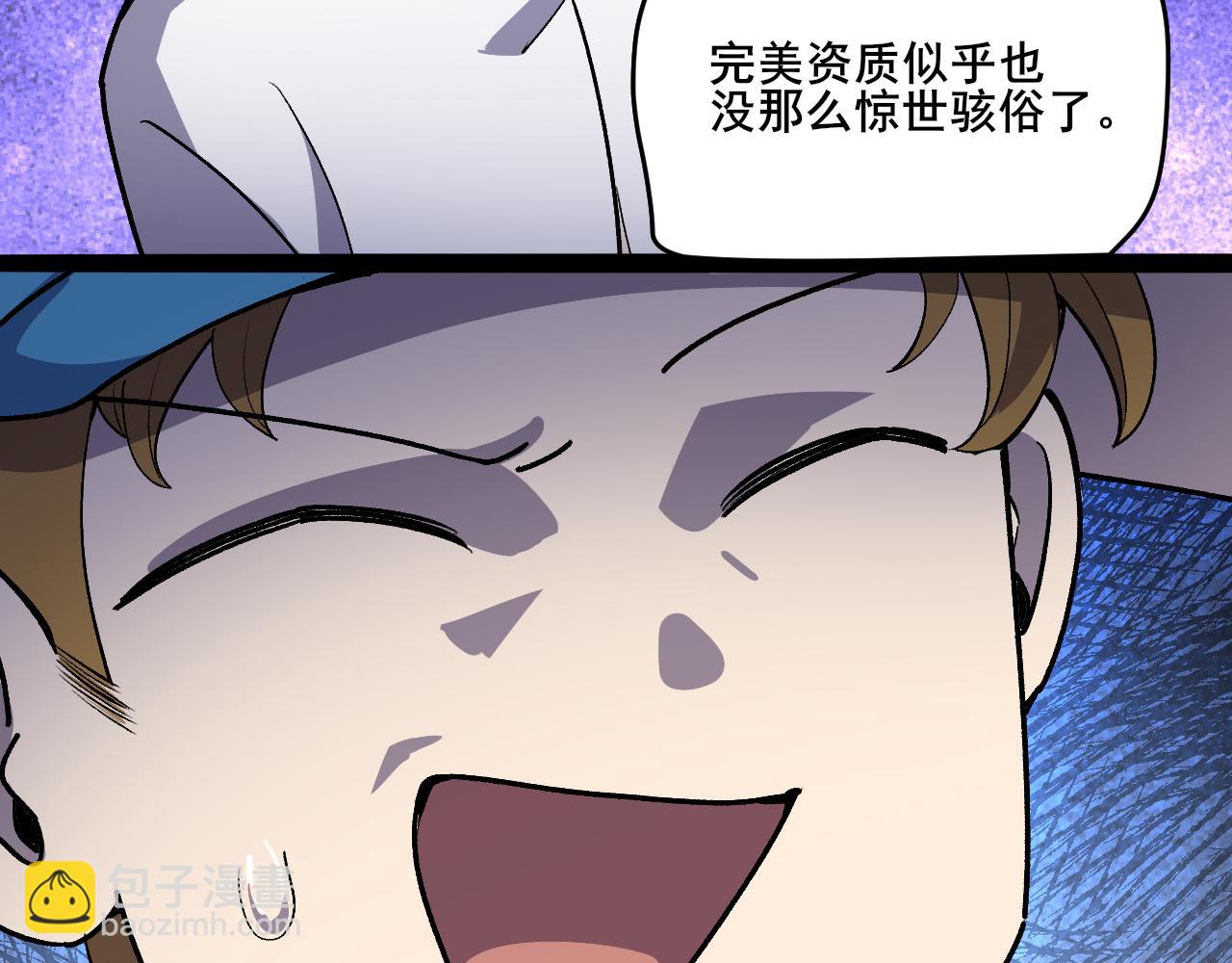 第6话 创造新纪录(1/2)-第7话