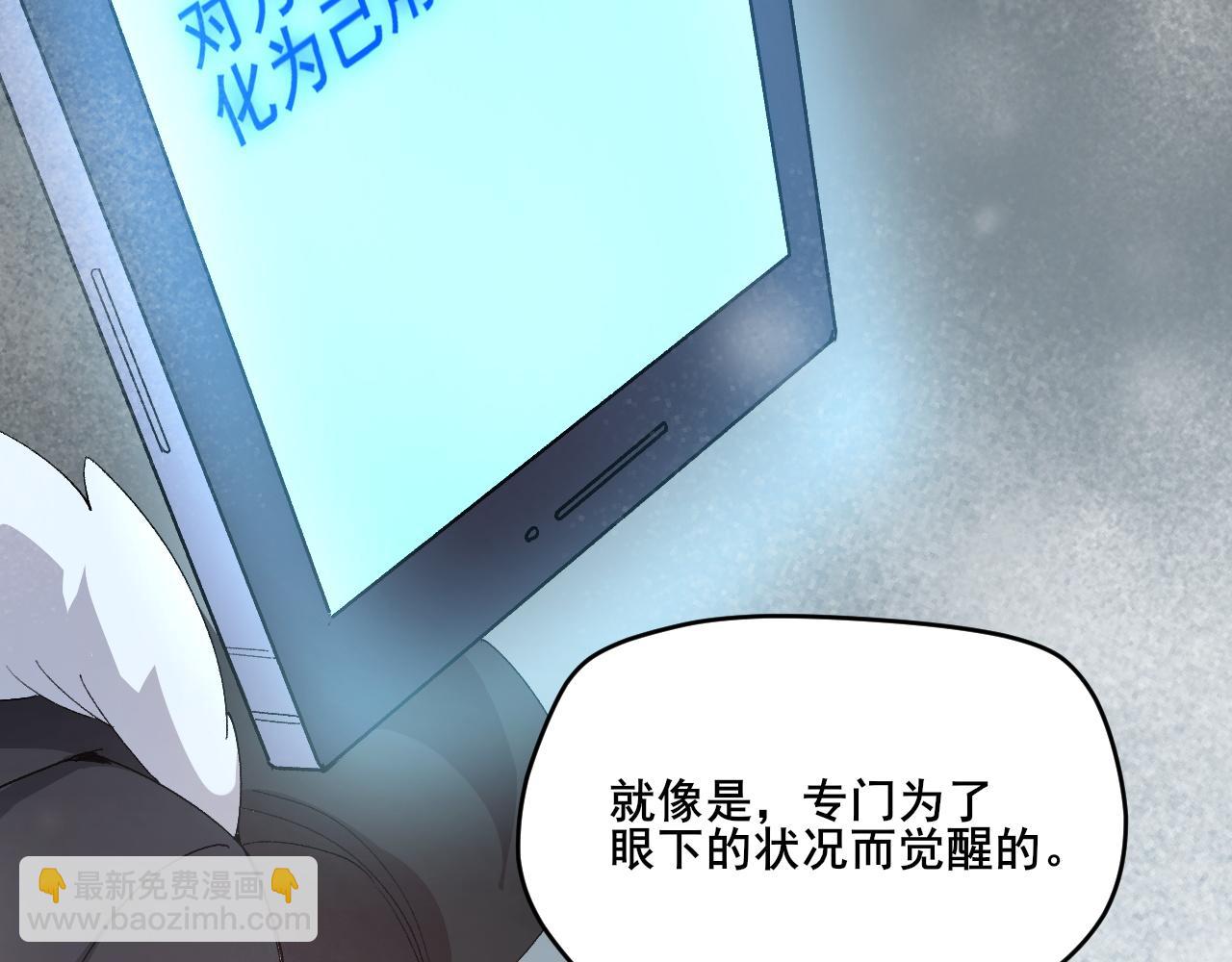 第6话 创造新纪录(1/2)-第7话