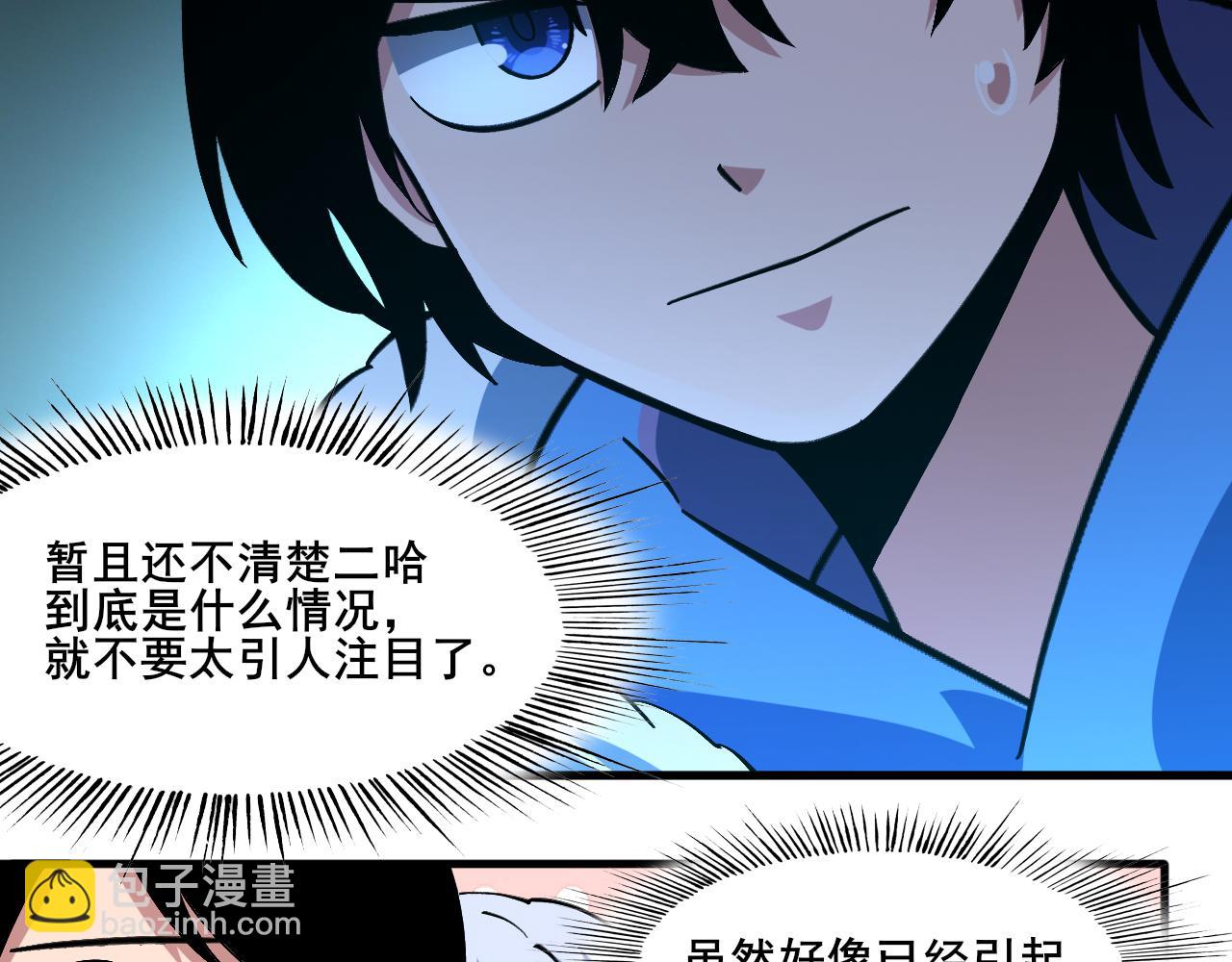 第8话 声名鹊起(1/3)-第9话