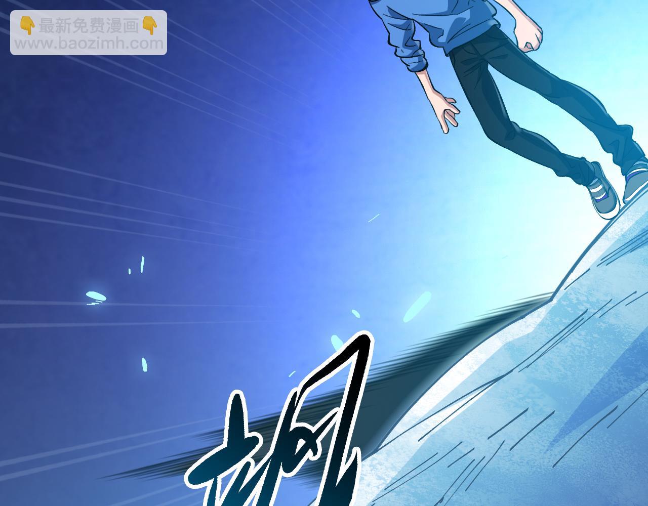 第8话 声名鹊起(1/3)-第9话