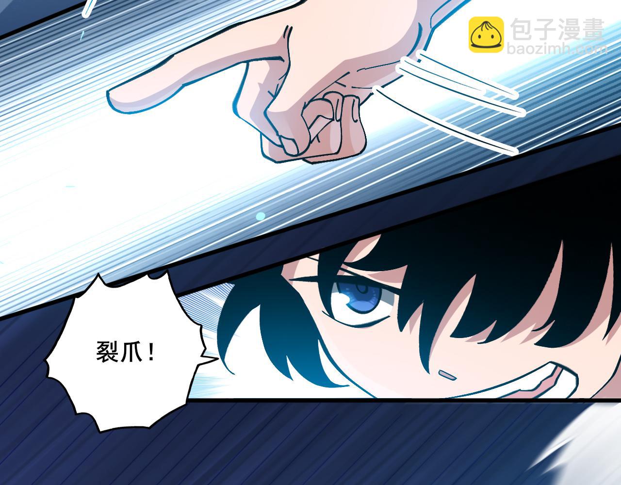 第8话 声名鹊起(1/3)-第9话