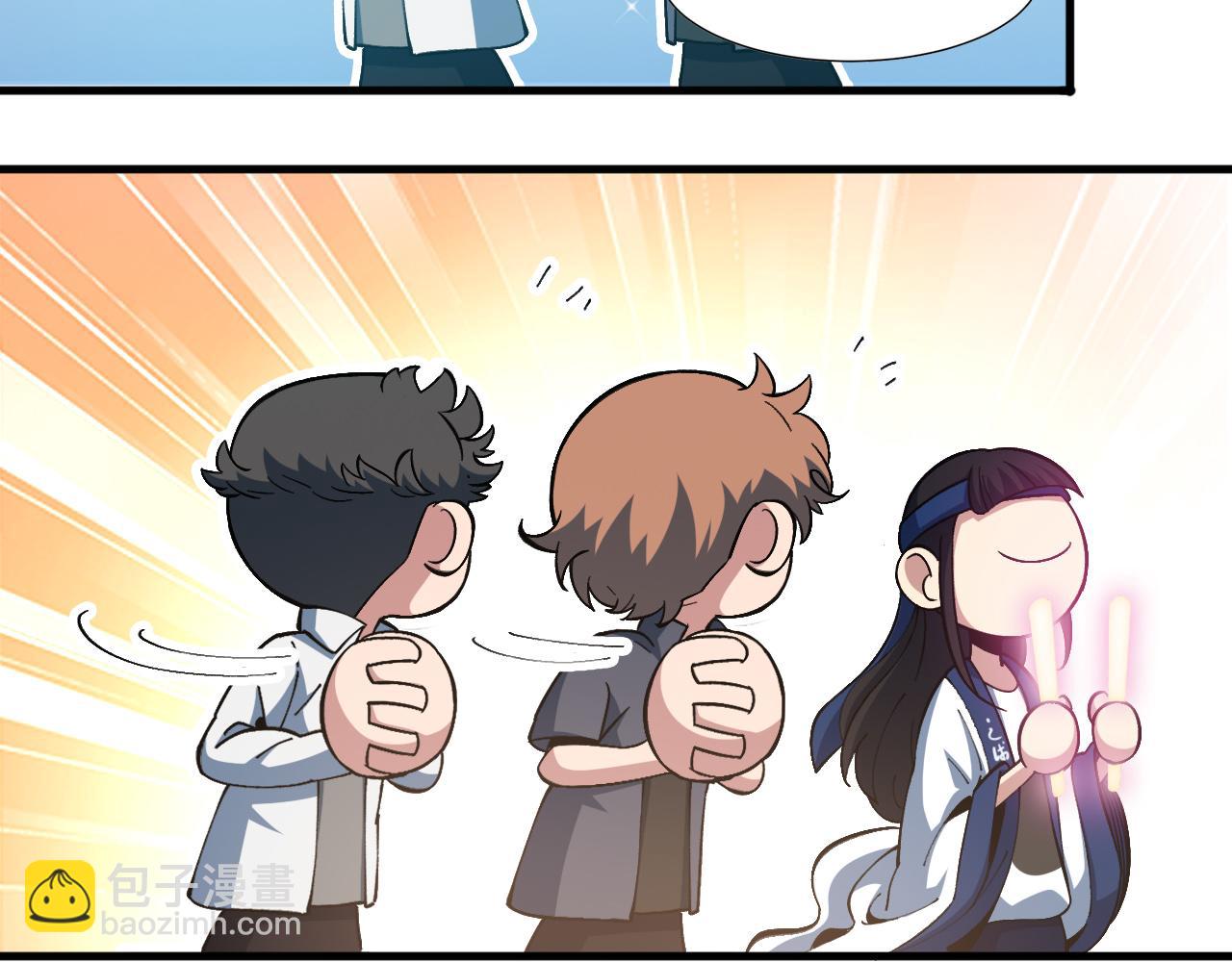 第8话 声名鹊起(1/3)-第9话