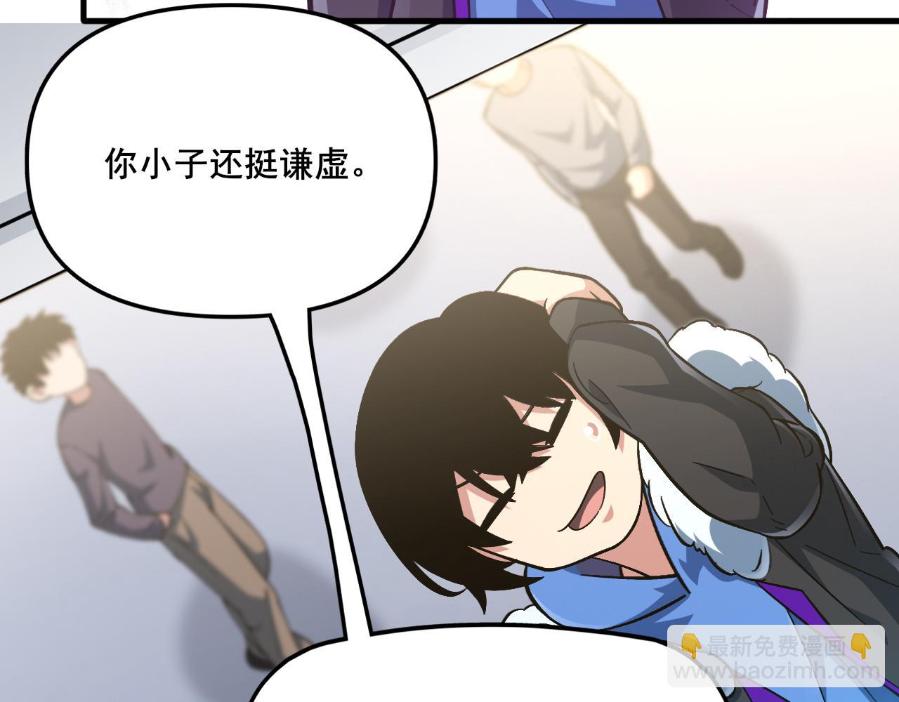 第8话 声名鹊起(1/3)-第9话