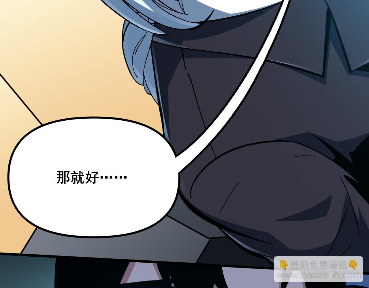 第8话 声名鹊起(1/3)-第9话