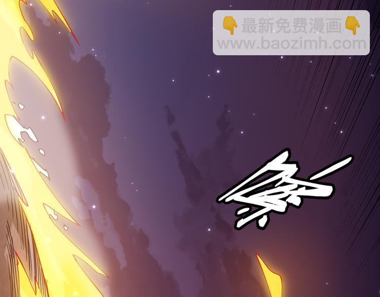 我来自游戏 - 第十一话 攻击累积！星火燎原！(3/5) - 2