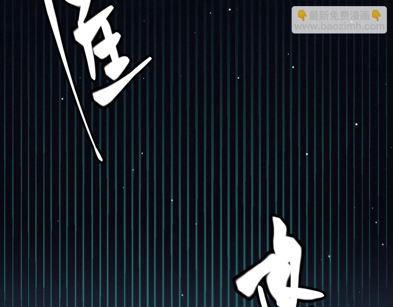 我來自遊戲 - 第144話 淩策小隊的配合(1/4) - 1