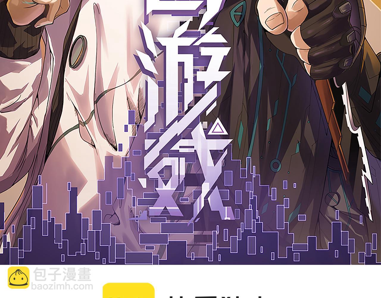 第148话 对方盟友出现！7