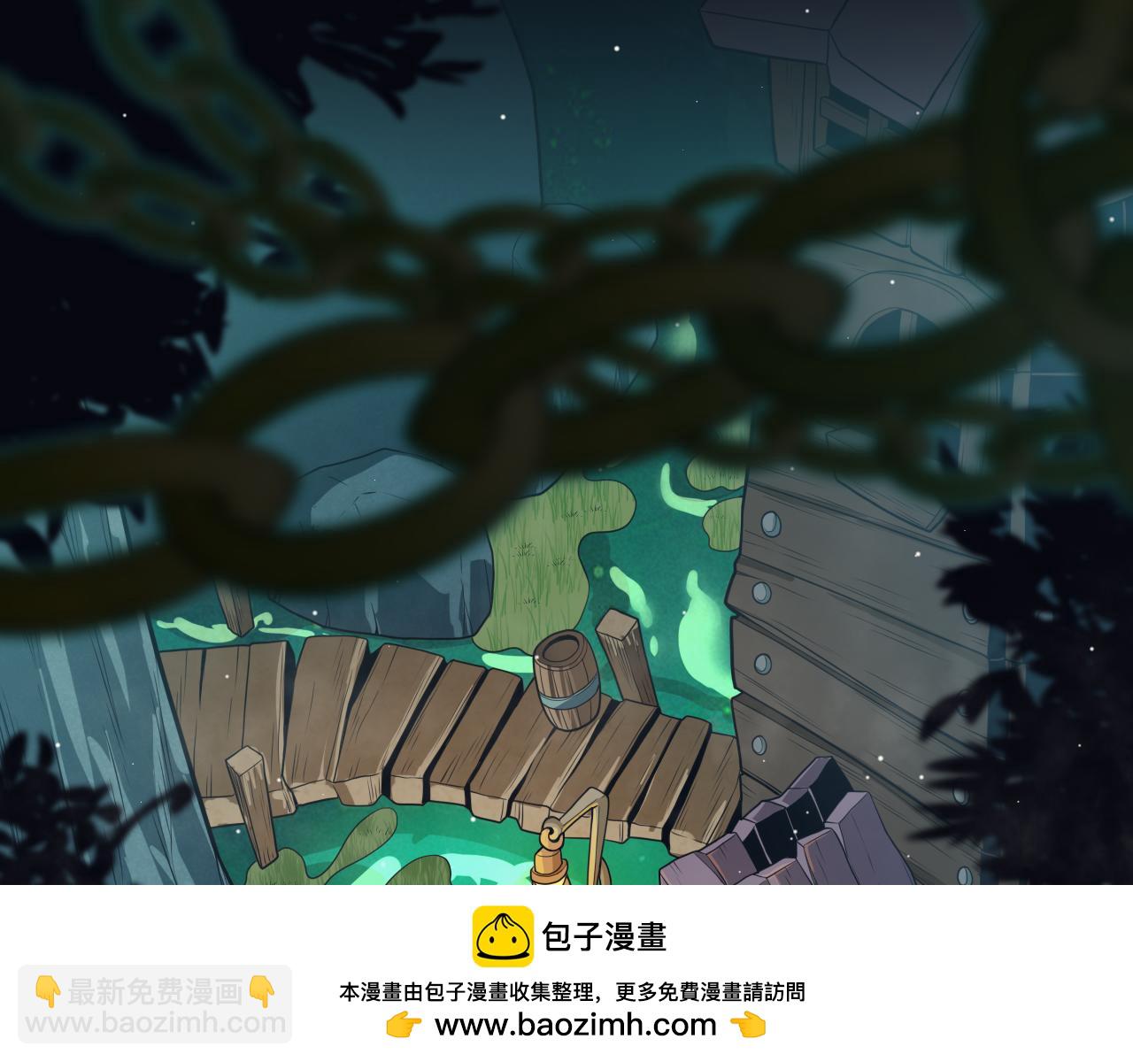 我来自游戏 - 第160话 恐怖的龙鳞恶魔！(1/4) - 2