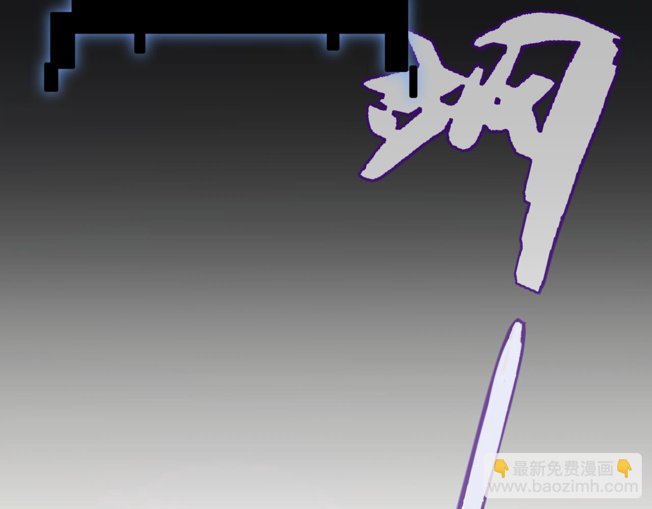 我來自遊戲 - 第168話 咆哮的瘋王(3/4) - 5