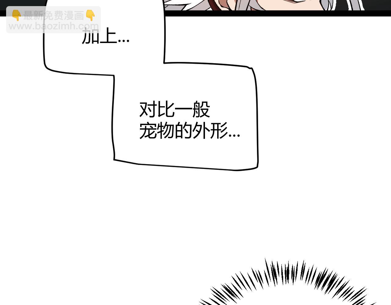 第177话 鉴定失败？！18