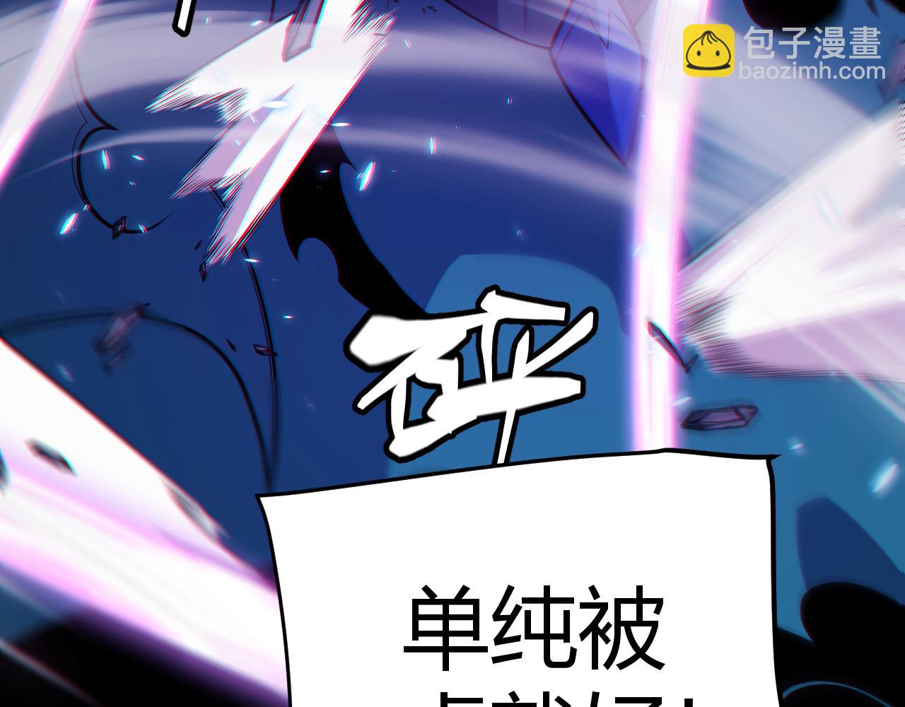 我來自遊戲 - 第181話 最離譜的通關！(3/4) - 7