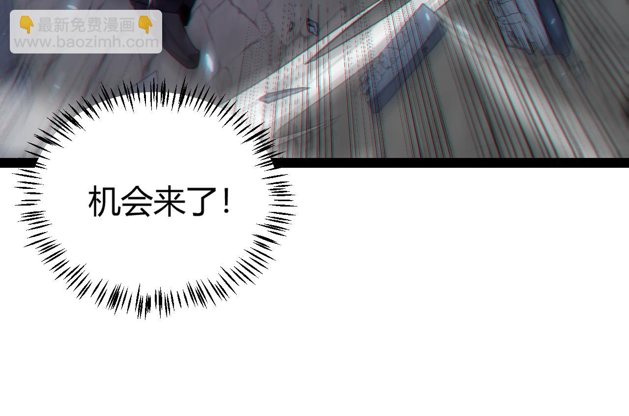 我來自遊戲 - 第181話 最離譜的通關！(3/4) - 5