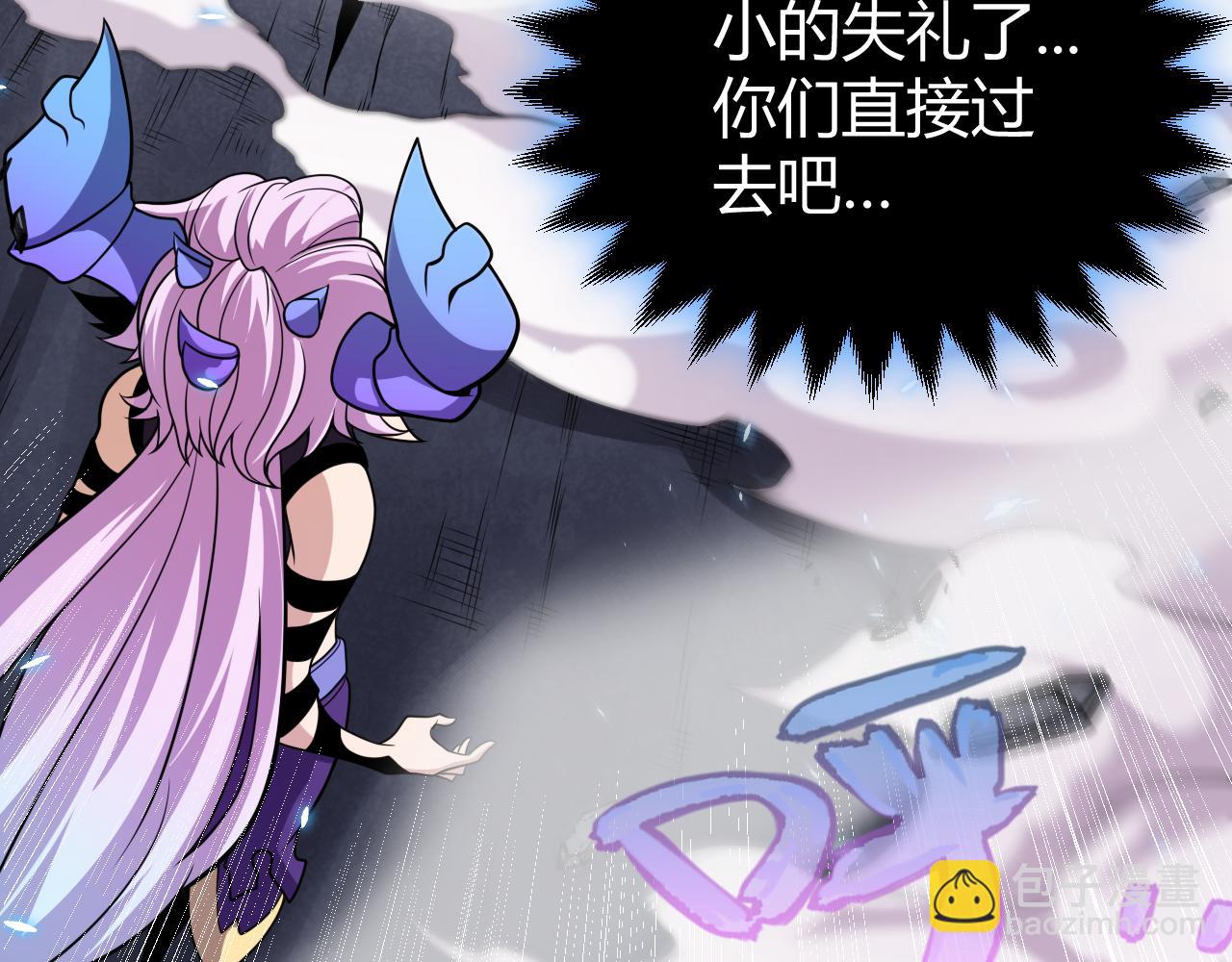 我來自遊戲 - 第181話 最離譜的通關！(3/4) - 8