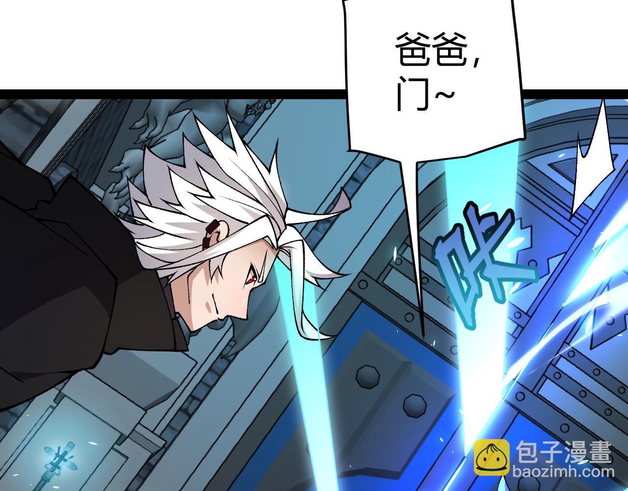 我來自遊戲 - 第181話 最離譜的通關！(3/4) - 2