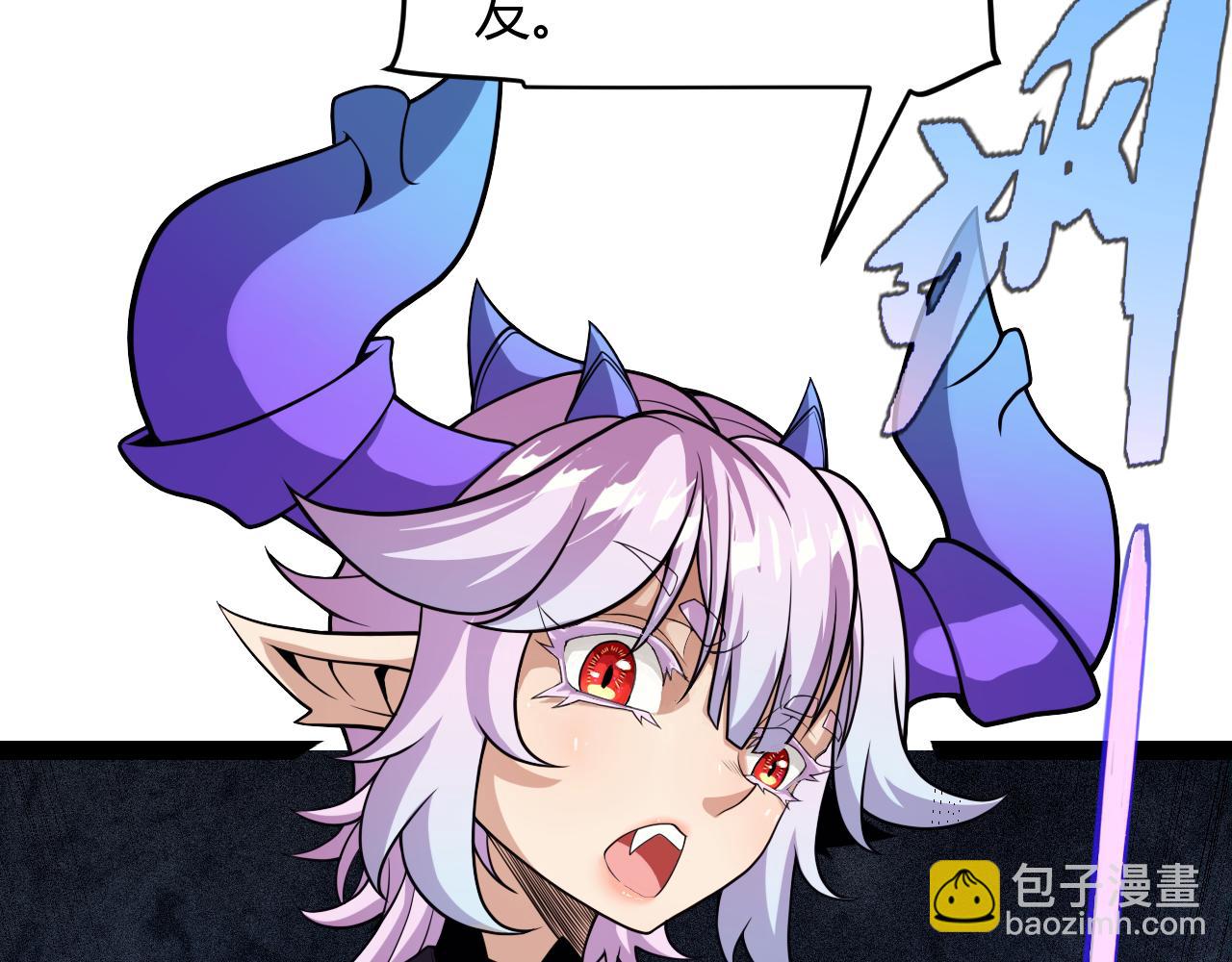 我來自遊戲 - 第181話 最離譜的通關！(4/4) - 1