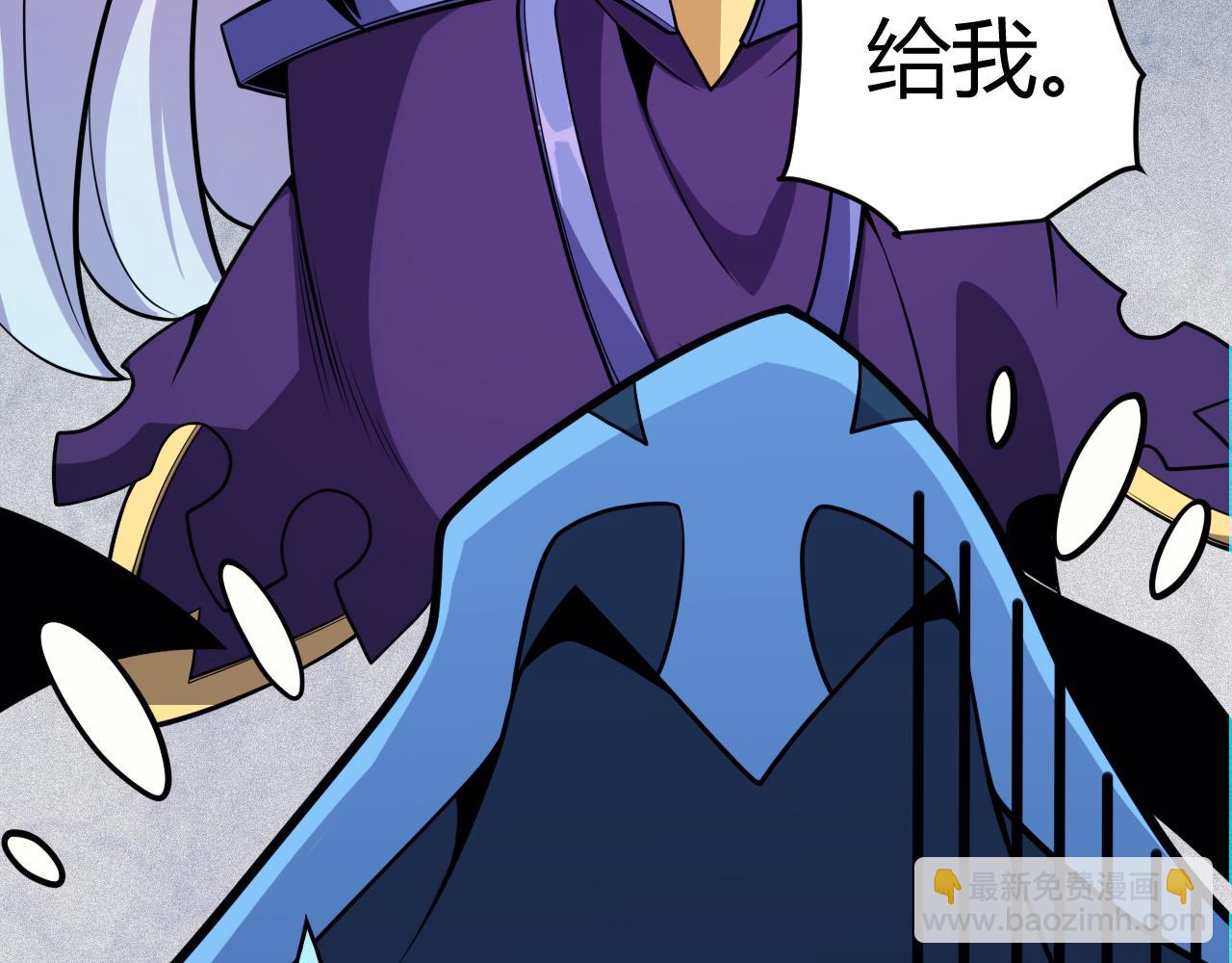 我來自遊戲 - 第181話 最離譜的通關！(4/4) - 3