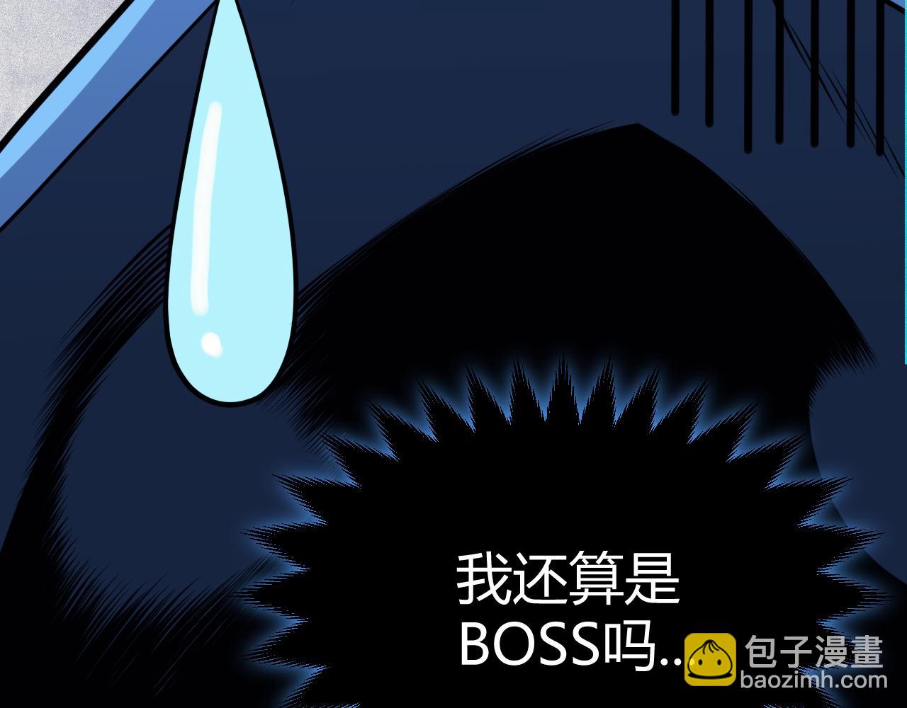 我來自遊戲 - 第181話 最離譜的通關！(4/4) - 4