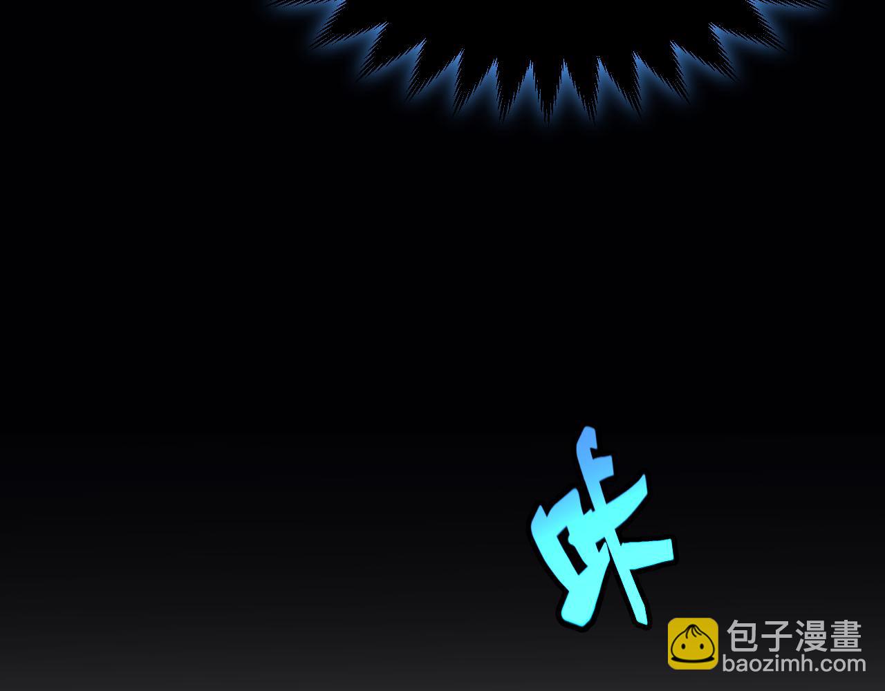 我來自遊戲 - 第181話 最離譜的通關！(4/4) - 5