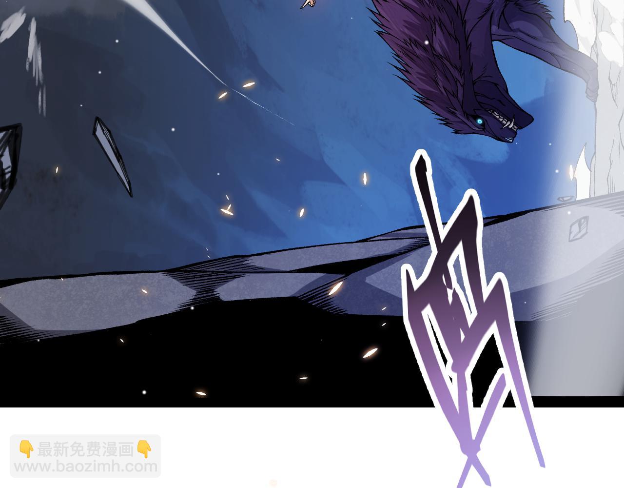 我來自遊戲 - 第181話 最離譜的通關！(1/4) - 8