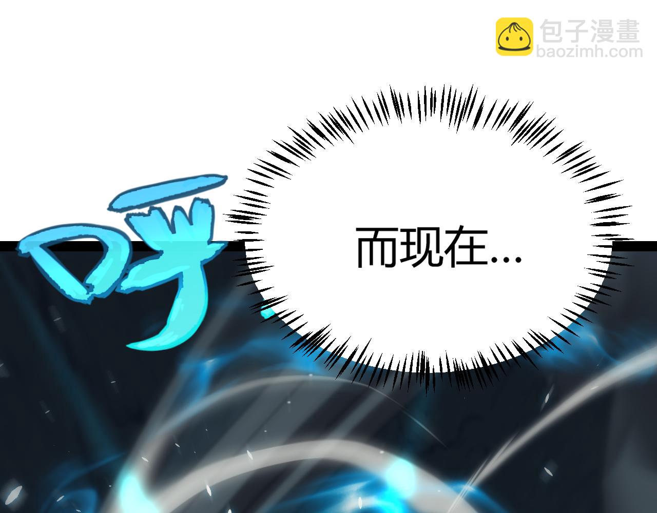 我來自遊戲 - 第181話 最離譜的通關！(4/4) - 7