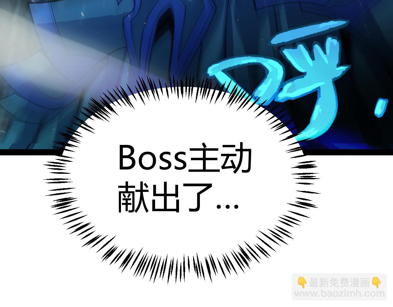 我來自遊戲 - 第181話 最離譜的通關！(4/4) - 3