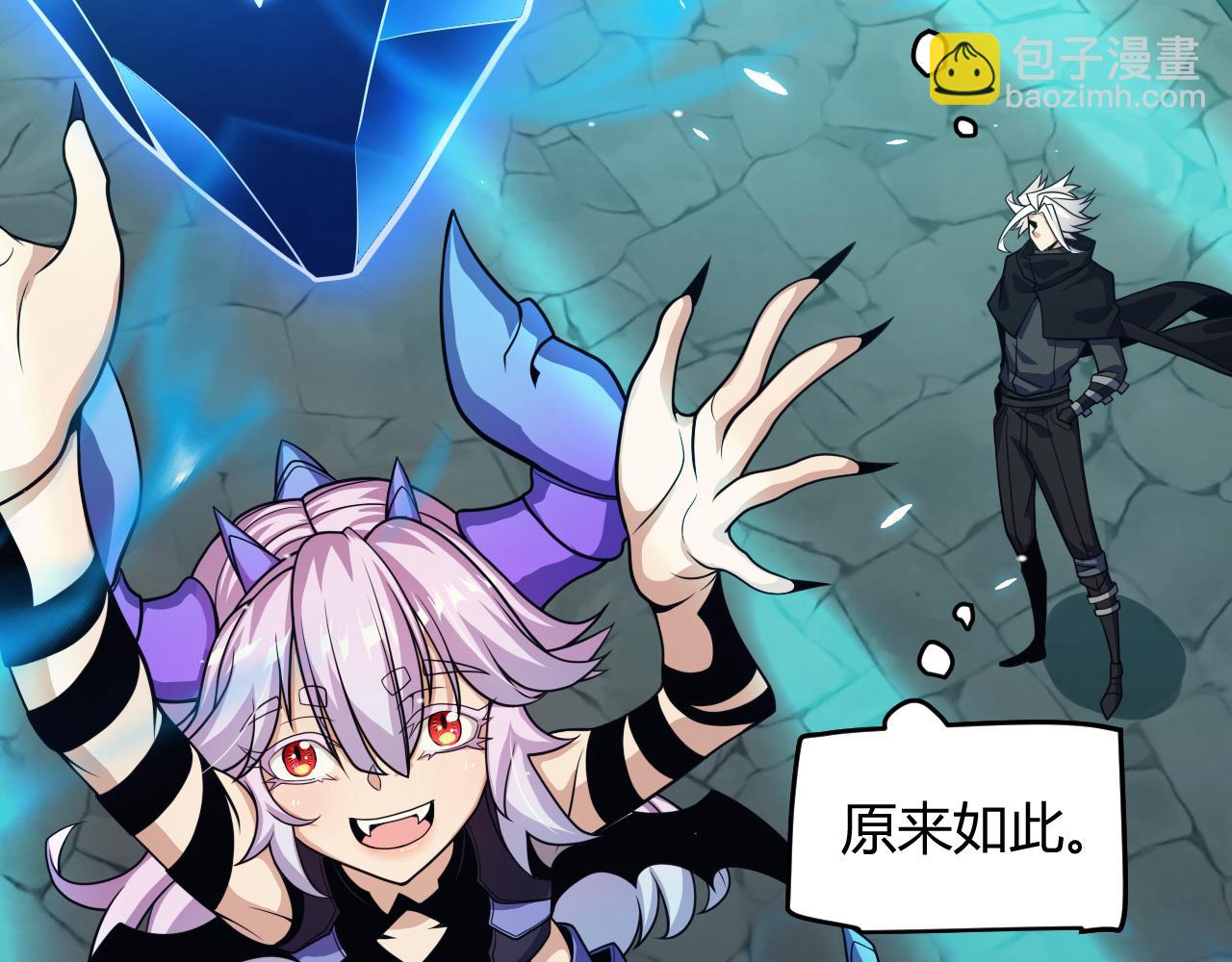 我來自遊戲 - 第181話 最離譜的通關！(4/4) - 5