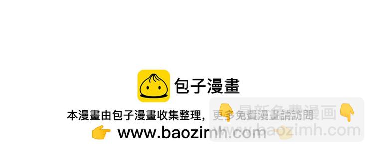 我來自遊戲 - 第181話 最離譜的通關！(4/4) - 2