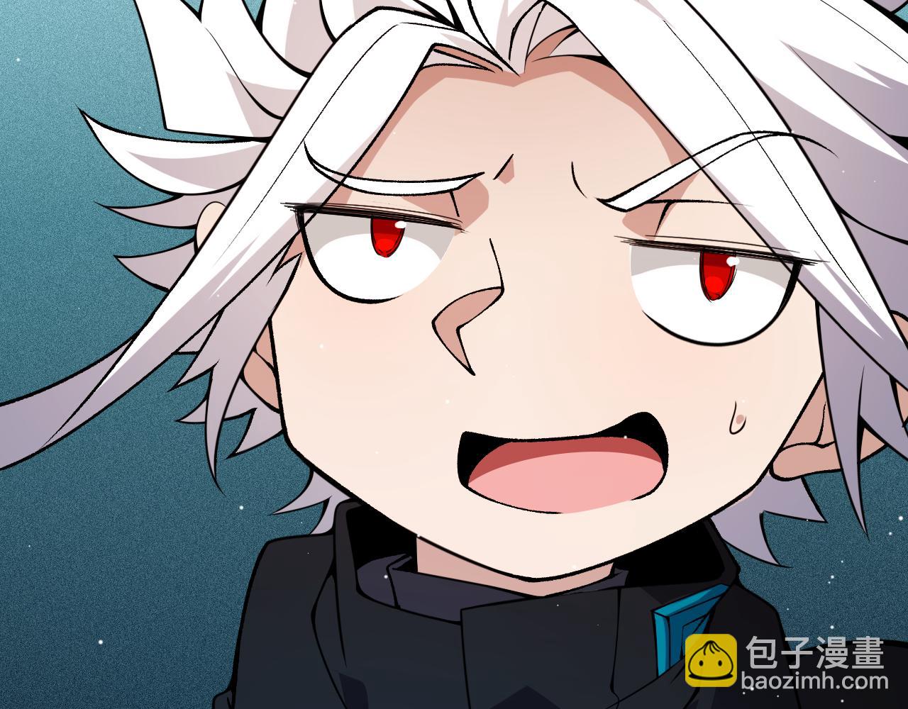 我來自遊戲 - 第181話 最離譜的通關！(2/4) - 8