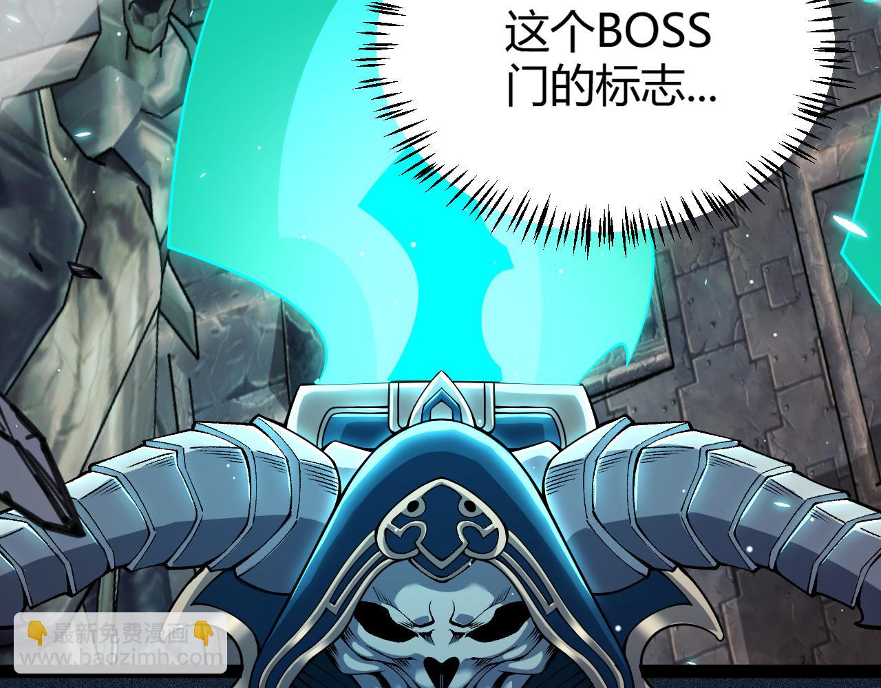 我來自遊戲 - 第181話 最離譜的通關！(2/4) - 6