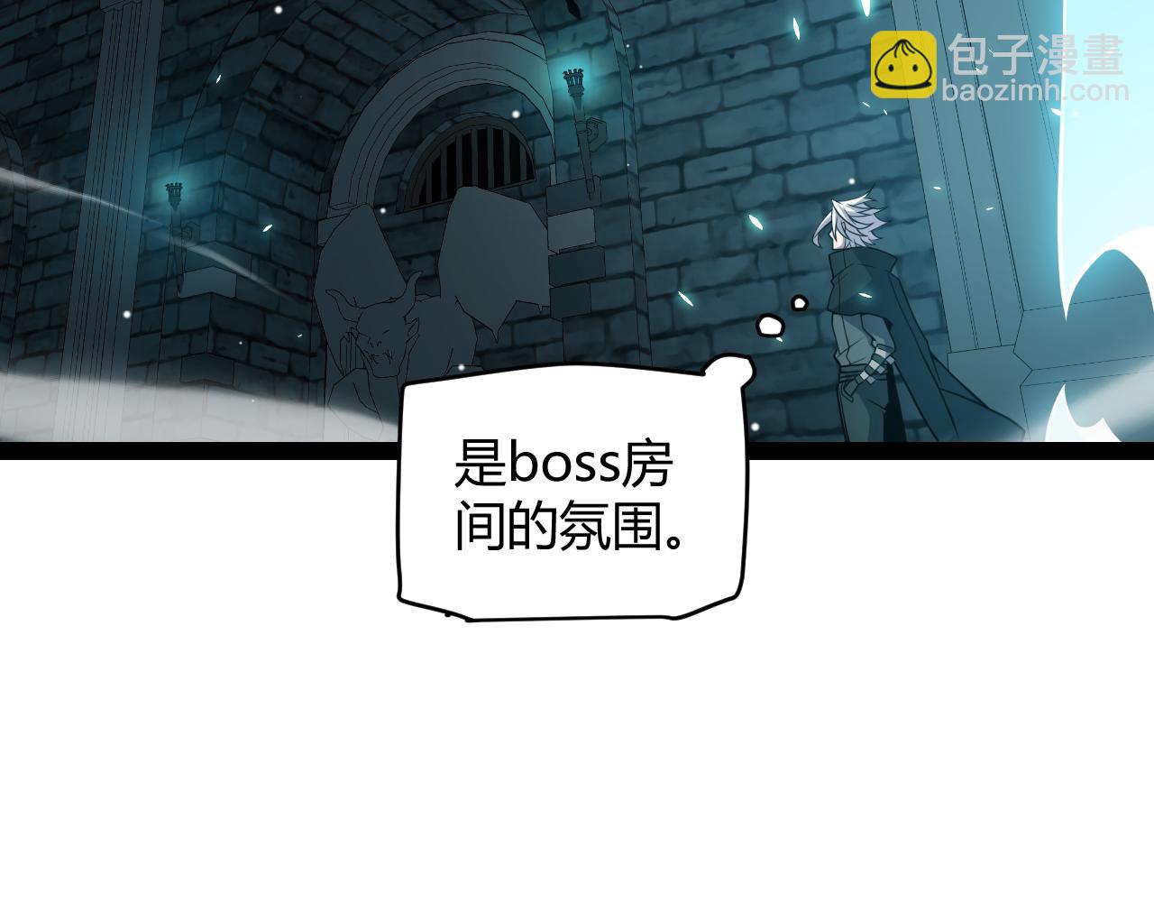 我來自遊戲 - 第181話 最離譜的通關！(2/4) - 3