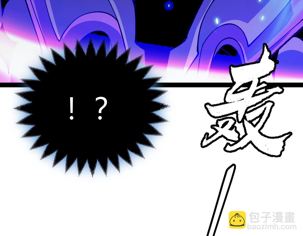 我來自遊戲 - 第181話 最離譜的通關！(2/4) - 4