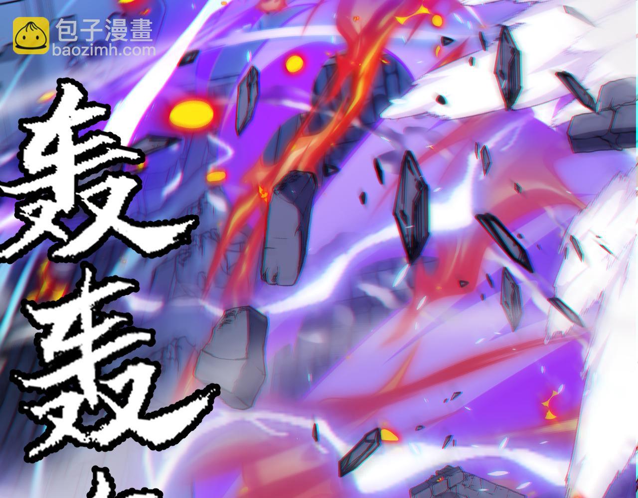 我來自遊戲 - 第181話 最離譜的通關！(2/4) - 8