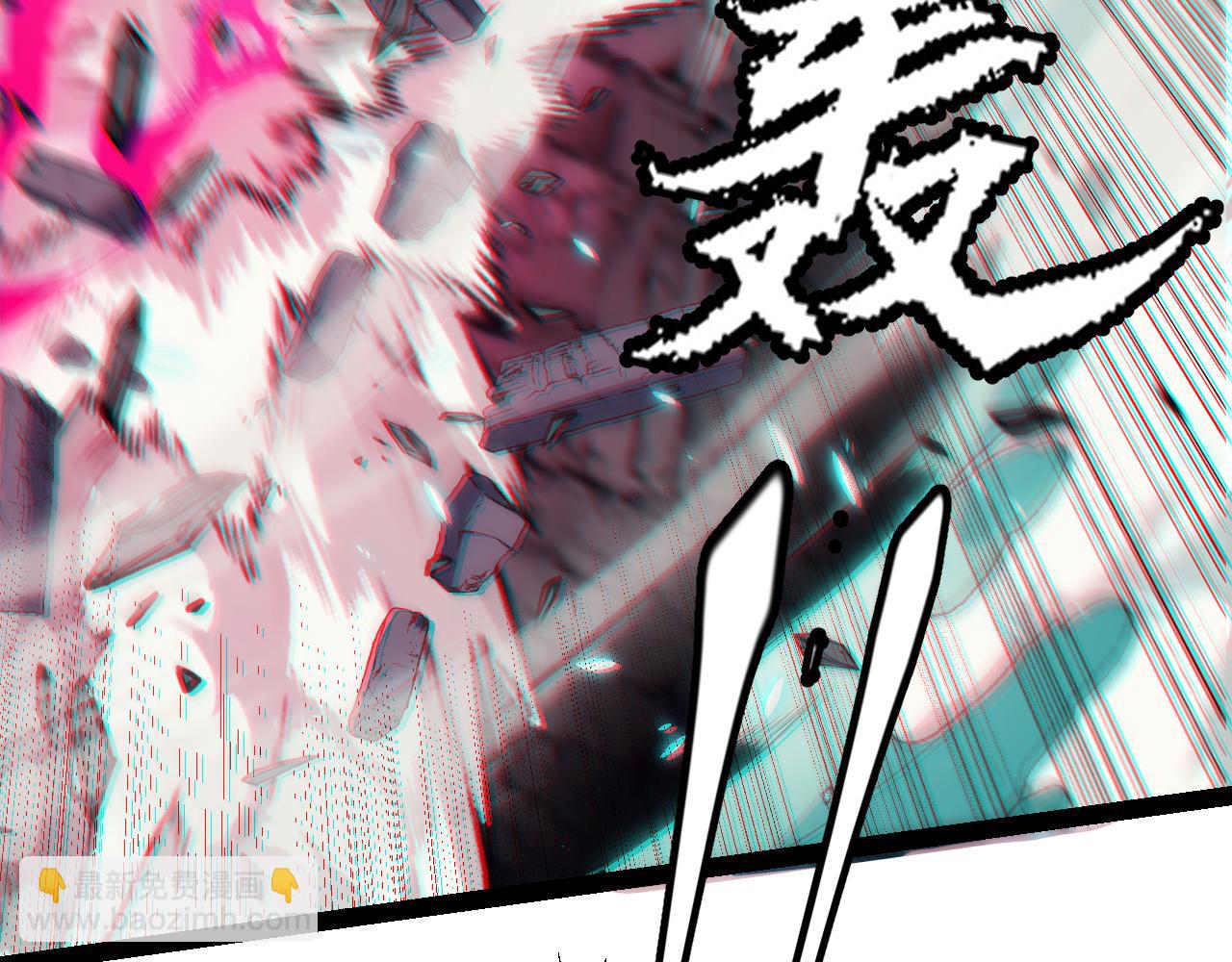 我來自遊戲 - 第183話 淩策的失策！？(3/5) - 6