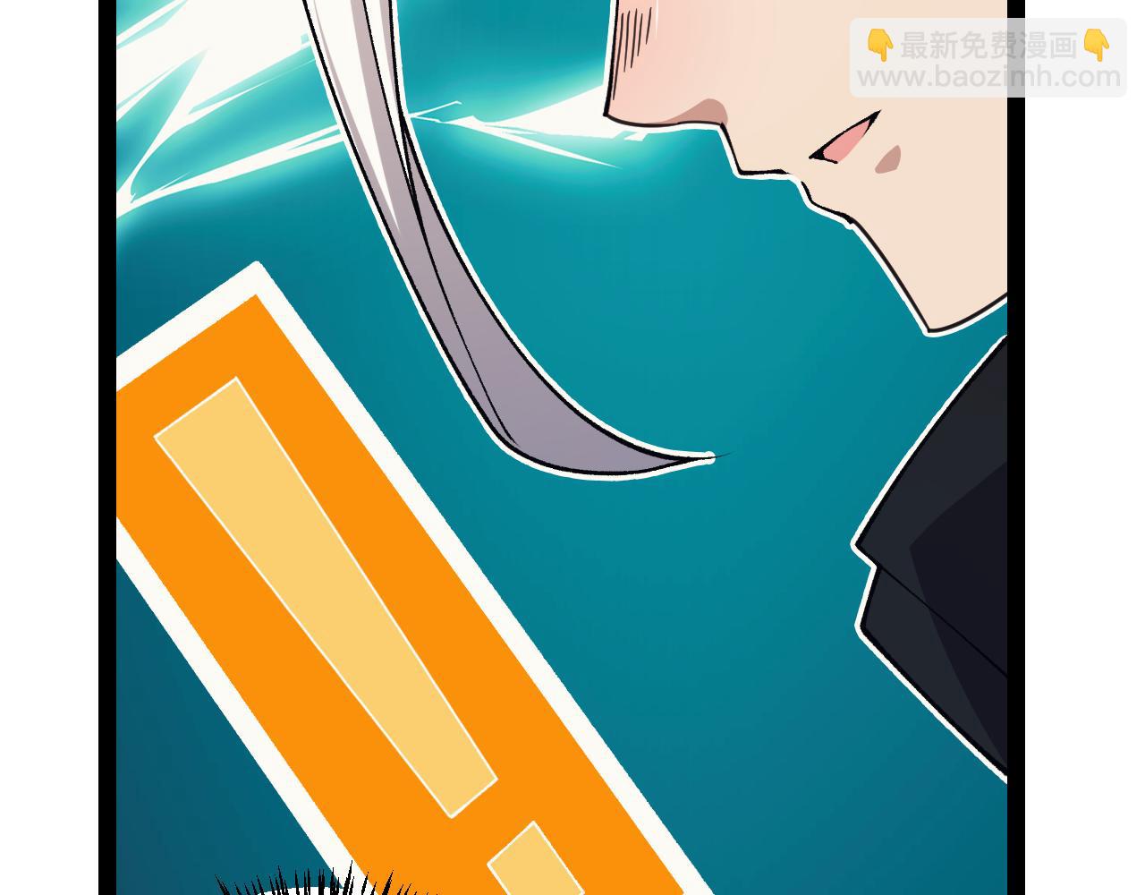 我來自遊戲 - 第183話 淩策的失策！？(3/5) - 3