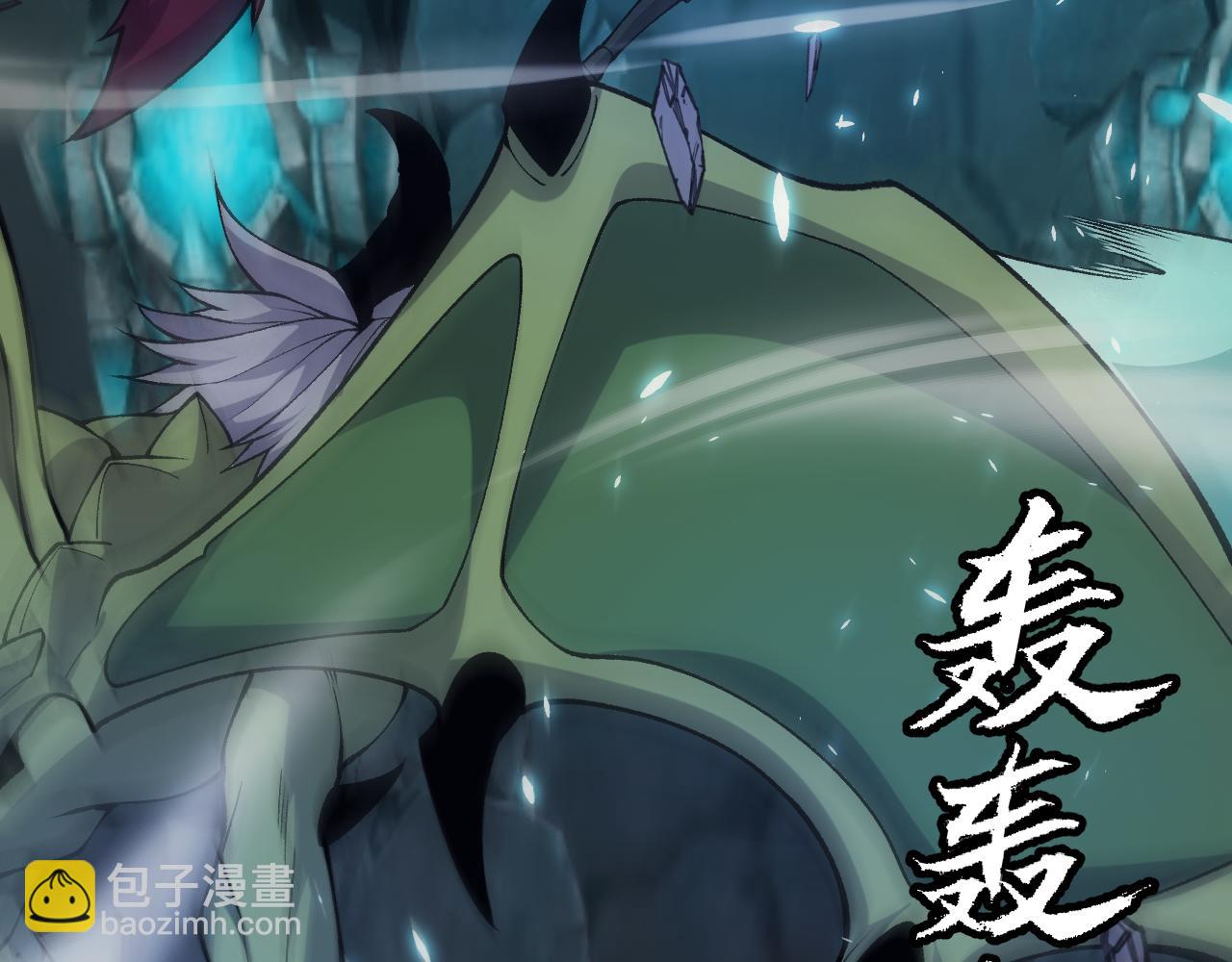 我來自遊戲 - 第183話 淩策的失策！？(4/5) - 6