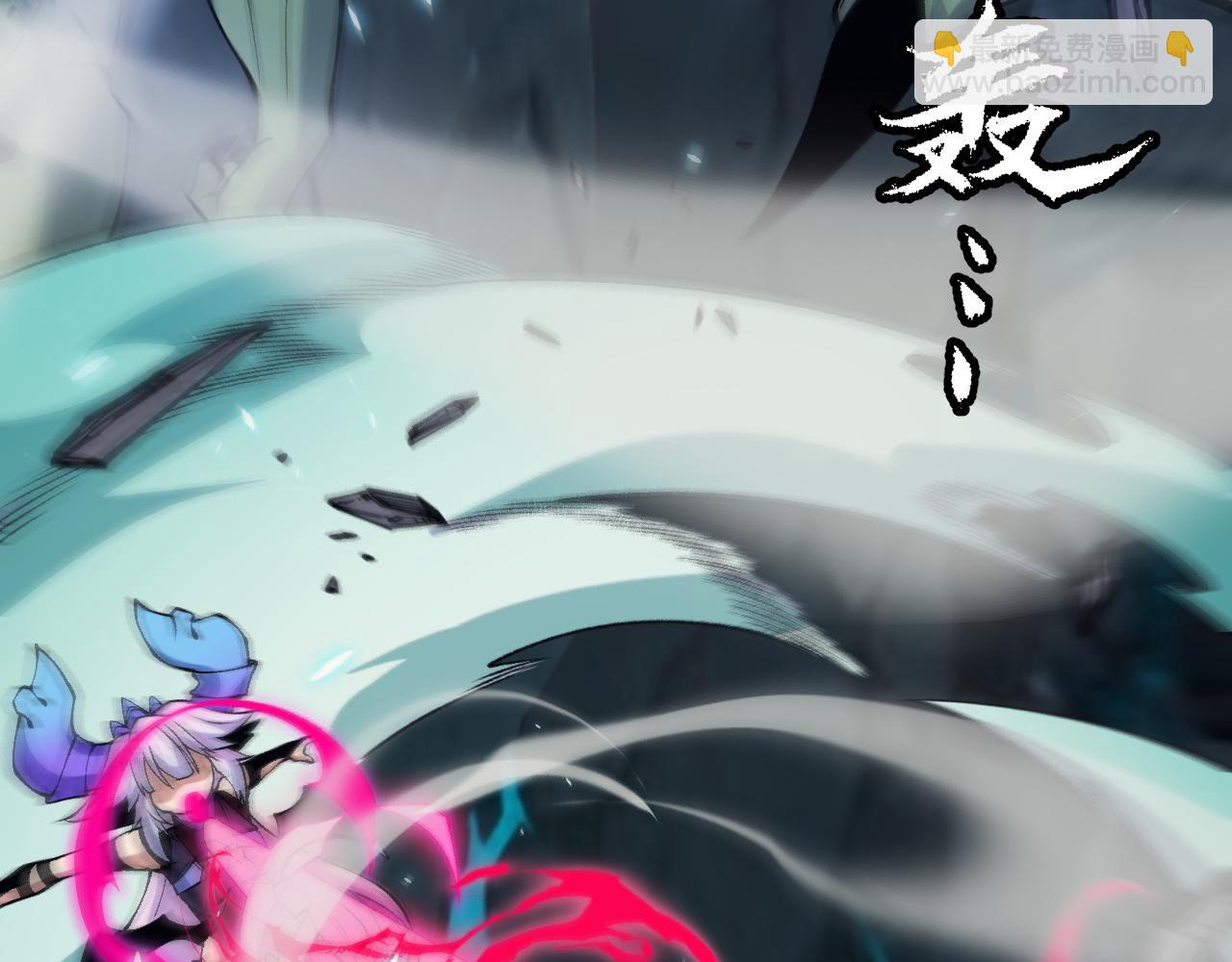 我來自遊戲 - 第183話 淩策的失策！？(4/5) - 7