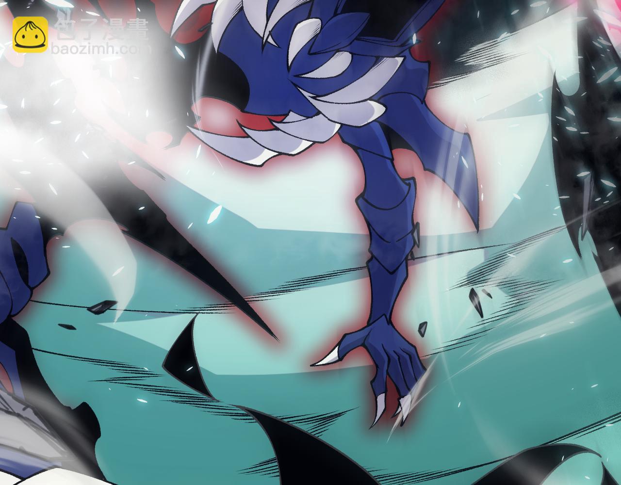 我來自遊戲 - 第183話 淩策的失策！？(4/5) - 1