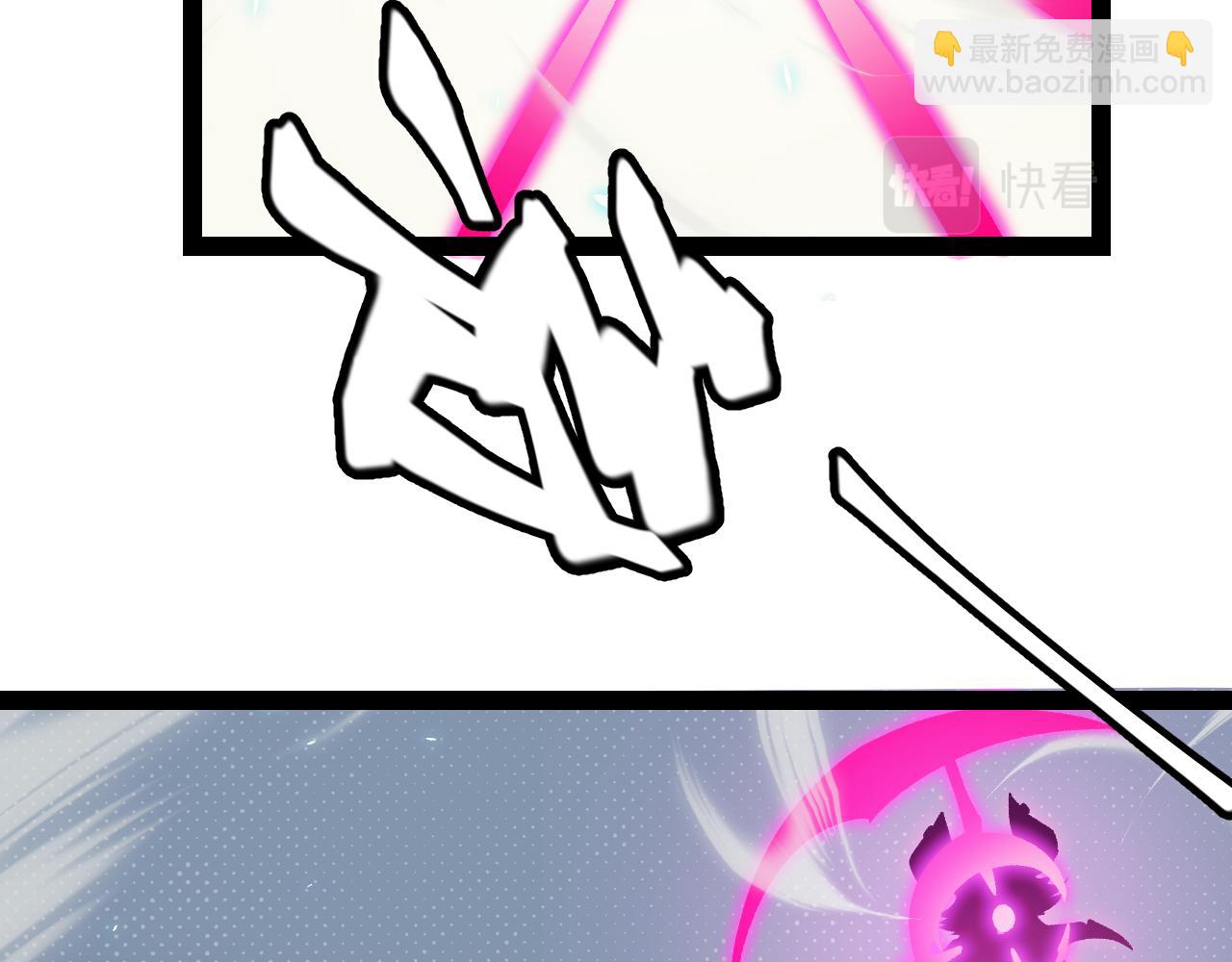 我來自遊戲 - 第183話 淩策的失策！？(4/5) - 6