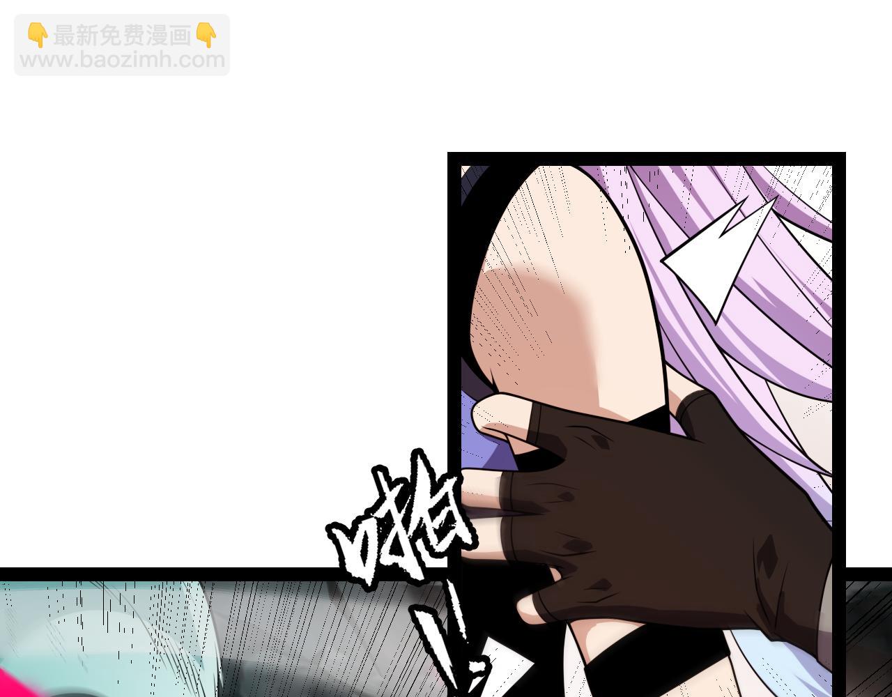 我來自遊戲 - 第183話 淩策的失策！？(4/5) - 5