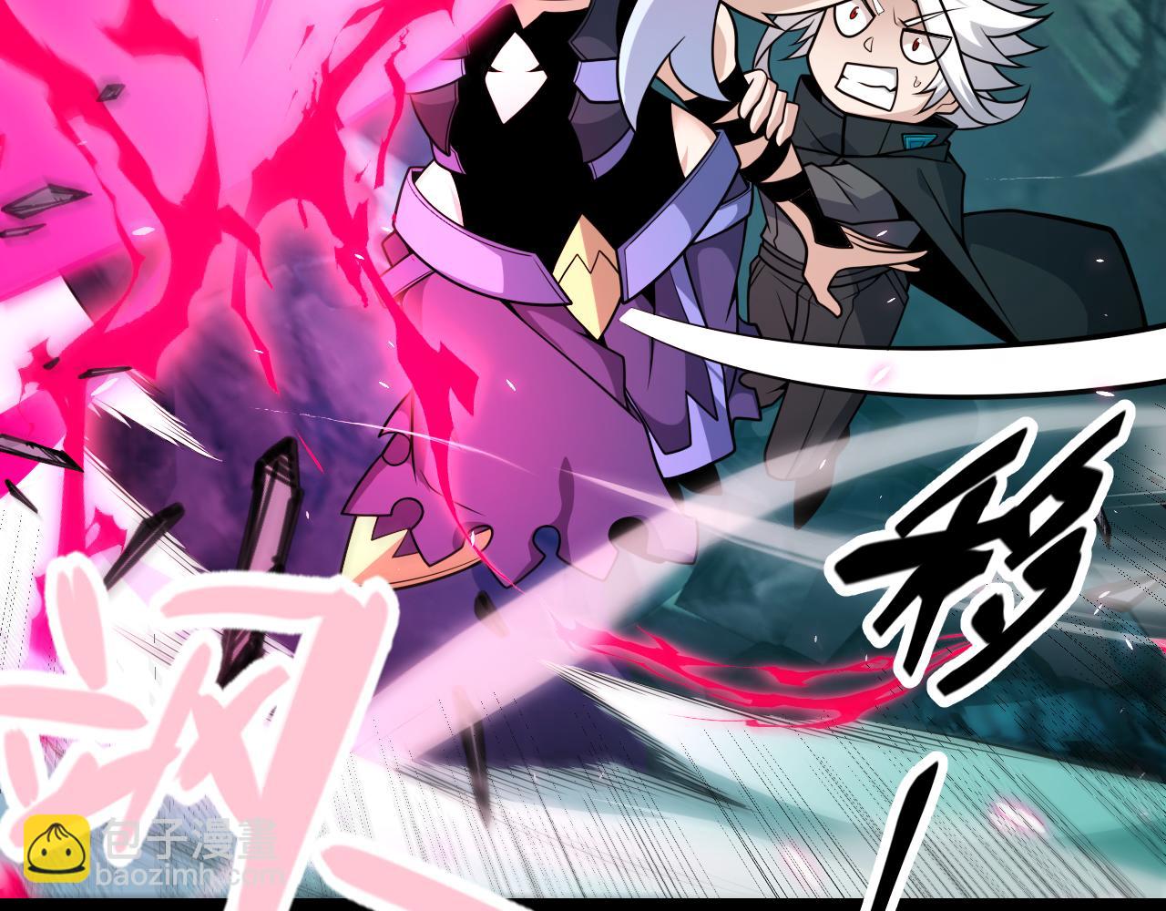 我來自遊戲 - 第183話 淩策的失策！？(4/5) - 7