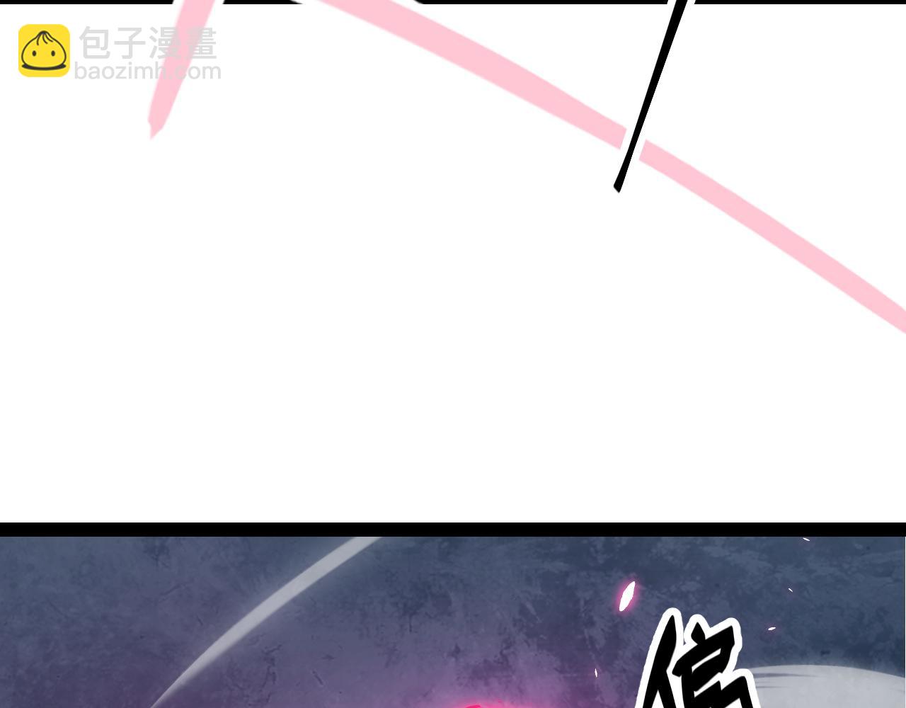 我來自遊戲 - 第183話 淩策的失策！？(4/5) - 8